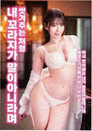 在线观看免费 流浪地球3